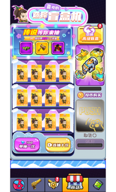 欢乐小怪兽