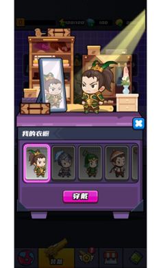 欢乐小怪兽