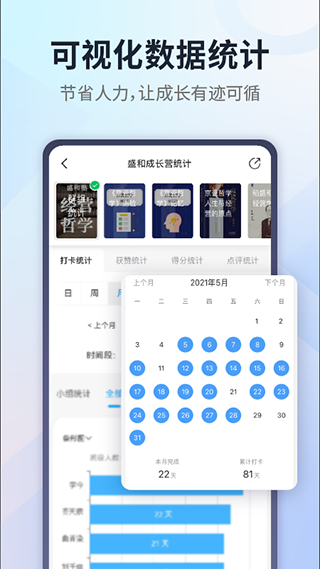 小行动
