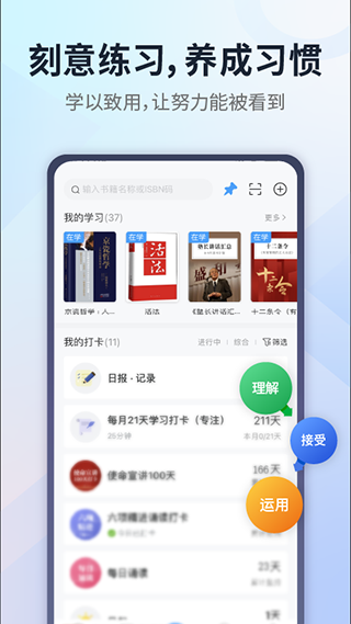 小行动