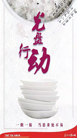 达州发布