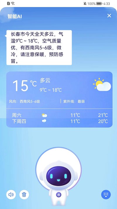 君办