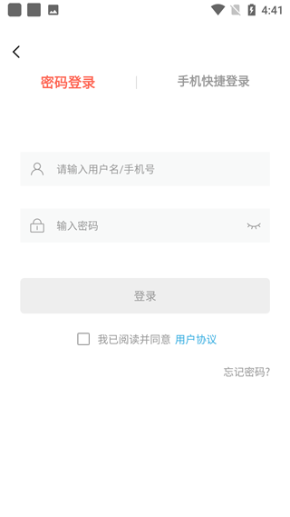 思源心理