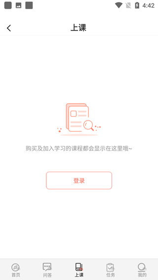 思源心理