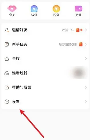 面面免费聊天
