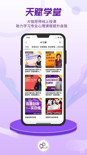 密码酷3