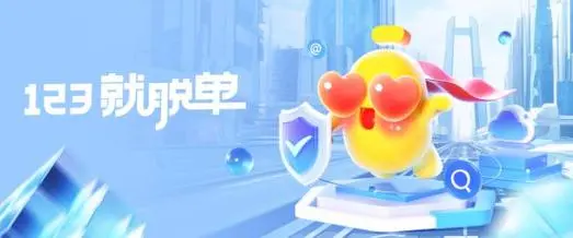 他趣