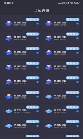画质猫app
