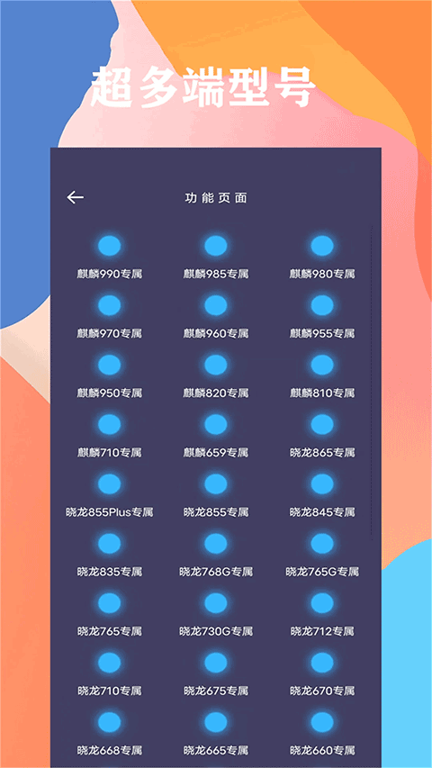 画质猫app