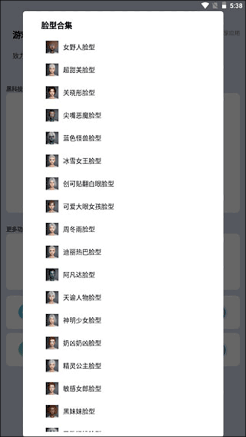 画质猫app