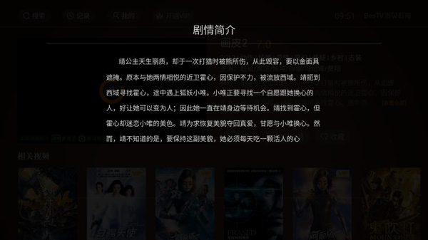 哈趣影视