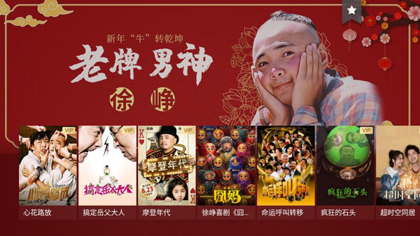 哈趣影视