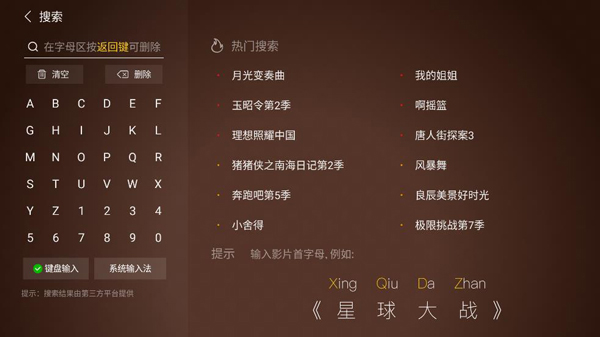 哈趣影视