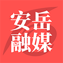 安岳融媒2024