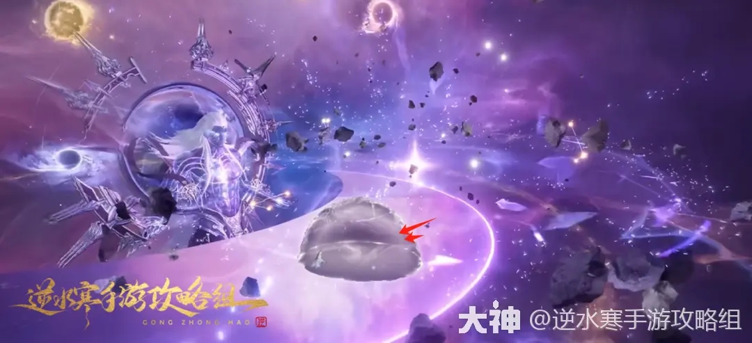 逆水寒手游神域柳沧海机制开荒攻略