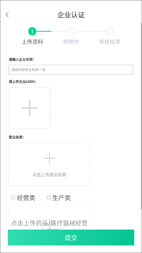 药械帮