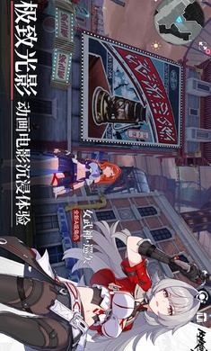 崩坏3国际服