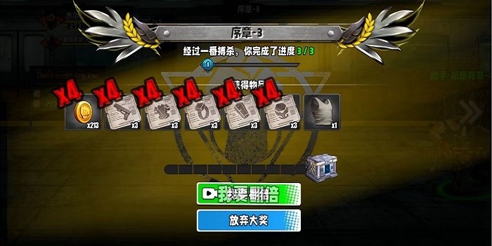 爆火街头格斗