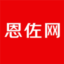 恩佐网