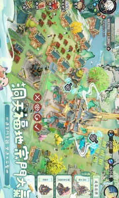 道天录台服