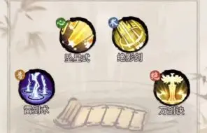道天录台服