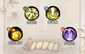 道天录台服