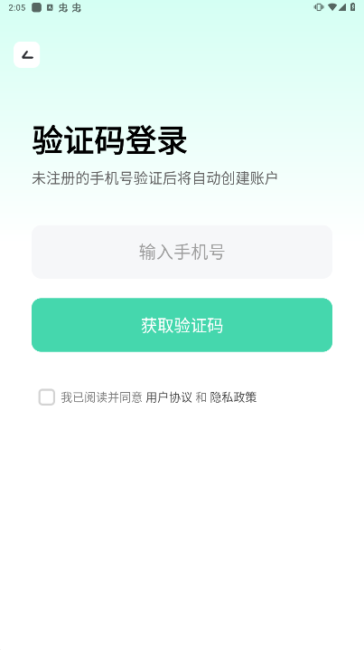 胖哒云游app