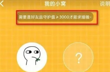 会玩怎么绑情侣关系