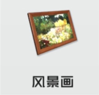 智能姬化