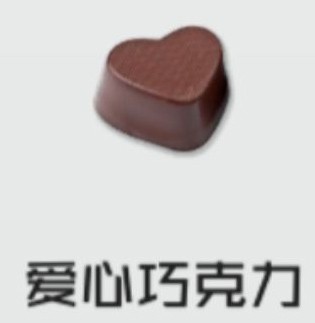 智能姬化