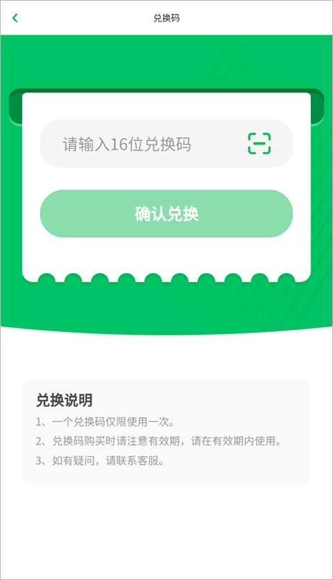 凯叔讲故事app