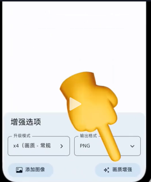 SuperImage pro