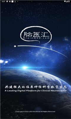 脑医汇