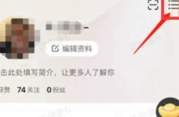 点淘怎么绑定支付宝