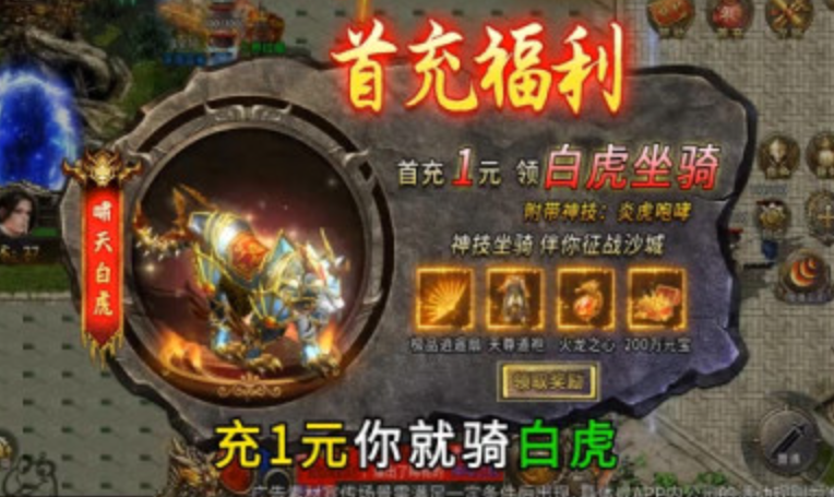 贪玩龙迹之城