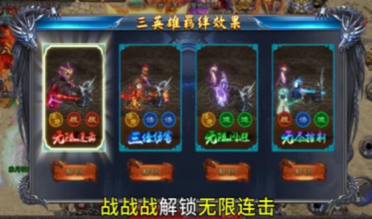 贪玩龙迹之城