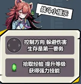 爆射奇兵