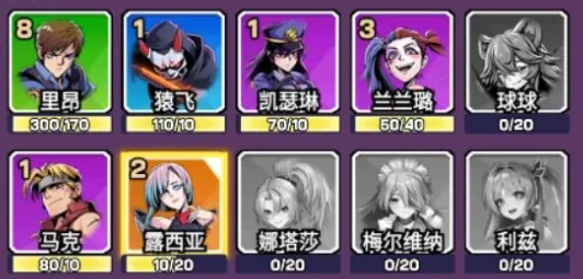 爆射奇兵