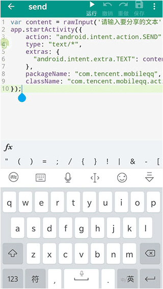 Autojs