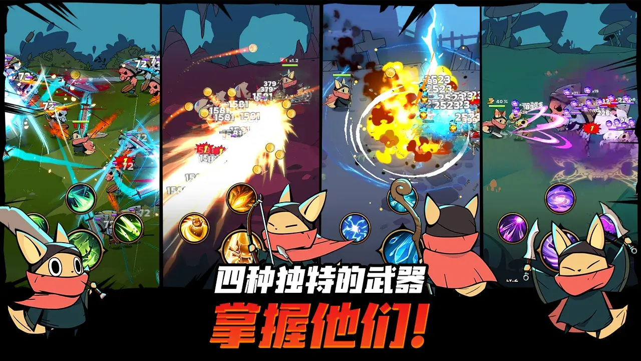 有尾的恶魔杀手折相思