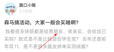 路口