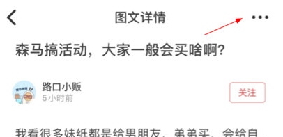 路口