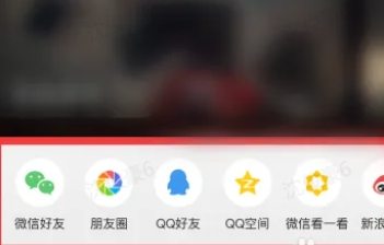 腾讯新闻app怎么转发