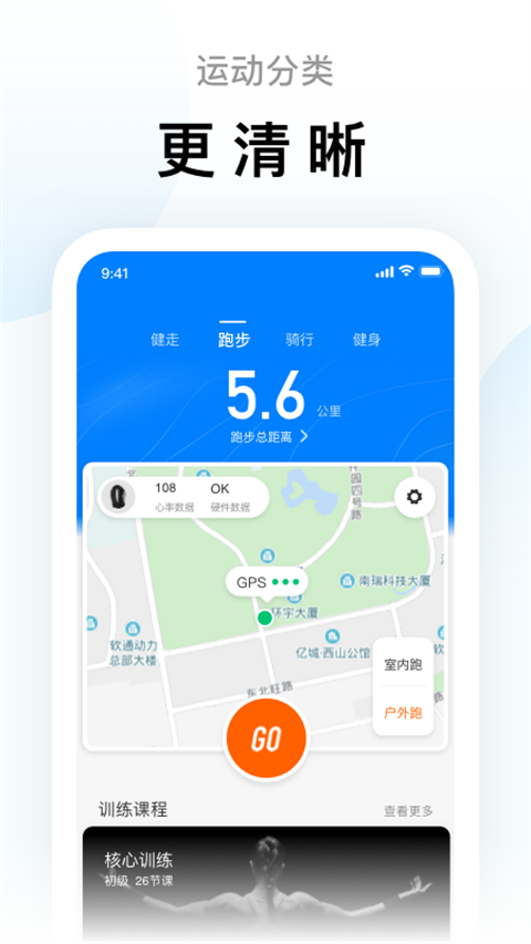 小米运动2024