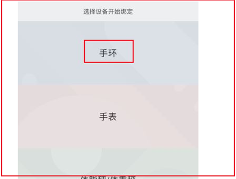 小米运动app