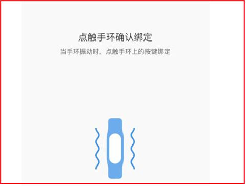 小米运动app