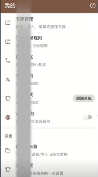 简阅小说