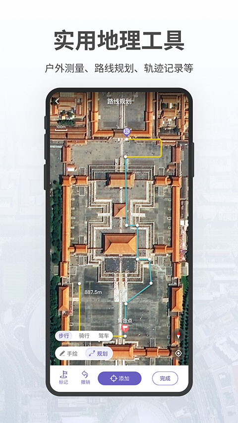 共生地球2024