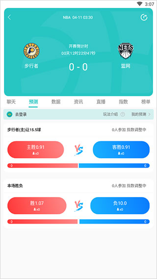 说球帝app