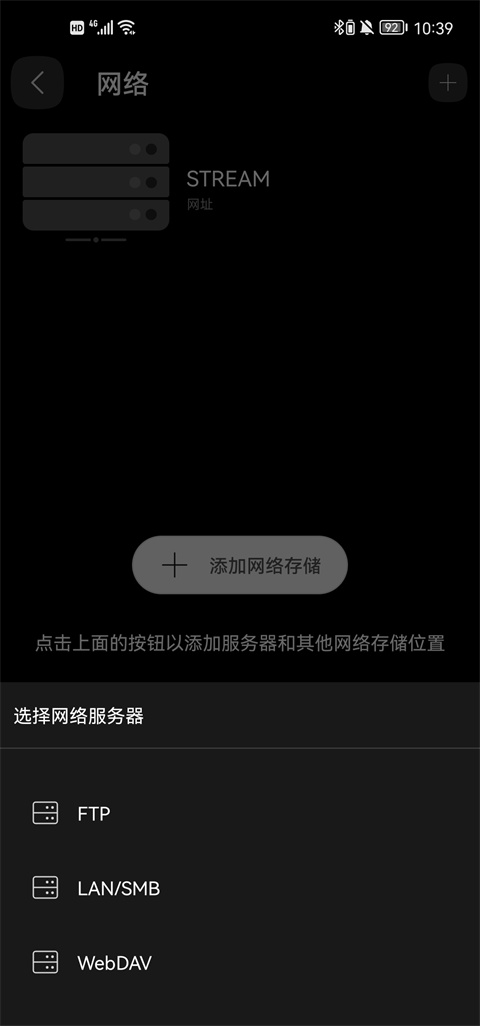 FX播放器